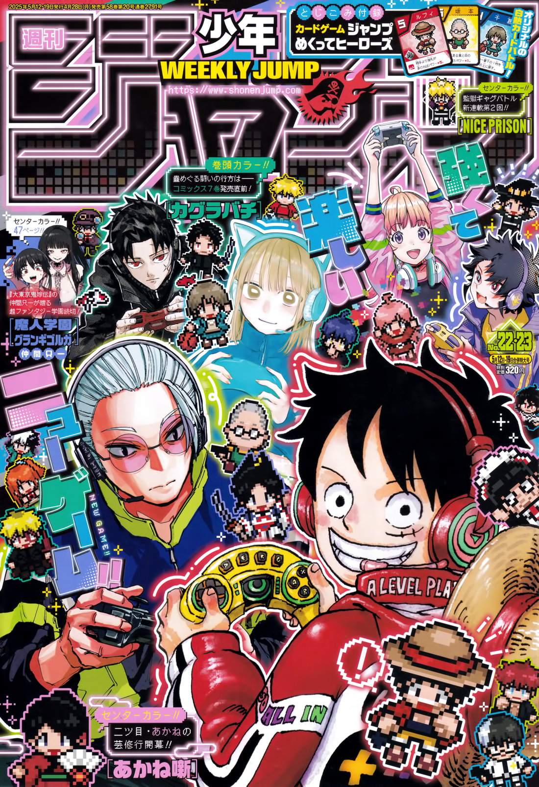 ワンピース 漫画 OP 1147 TCB : r/OnePieceScaling